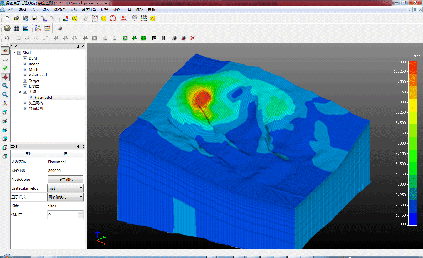 邊坡變形監(jiān)測(cè)系統(tǒng)